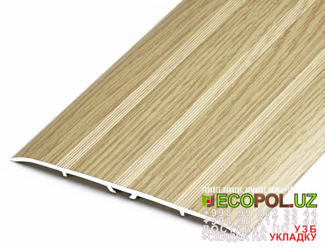  Порог, порожки, на лестницу 19 ламинат или линолеум что лучше мнение эксперта таркет укладка териш Кашкадарё  Tashkent