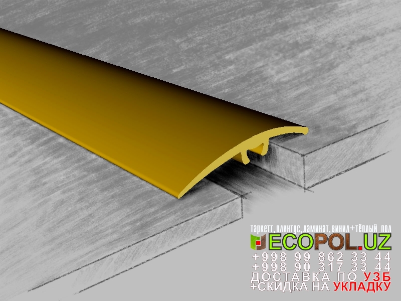  Порог, порожки, на лестницу 195 кварц виниловая плитка таркетт ламинат линолеум укладка териш Фаргона  Tashkent