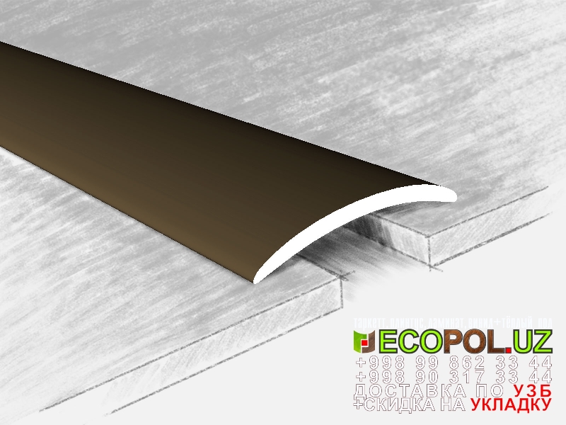  Порог, порожки, на лестницу 2 аллок ламинат линолеум таркет укладка териш Андижон  Tashkent