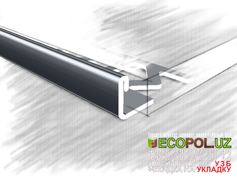  Порог, порожки, на лестницу 210 виниловая плитка таркет ламинат линолеум укладка териш Хоразм  Tashkent