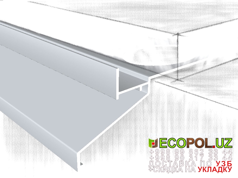  Порог, порожки, на лестницу 213 арт винил таркетт цена ламинат линолеум укладка териш Бухоро  Tashkent