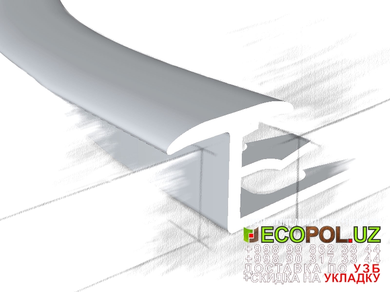  Порог, порожки, на лестницу 216 ламинат таркетт навигатор магеллан линолеум укладка териш Коракалпогистон  Tashkent