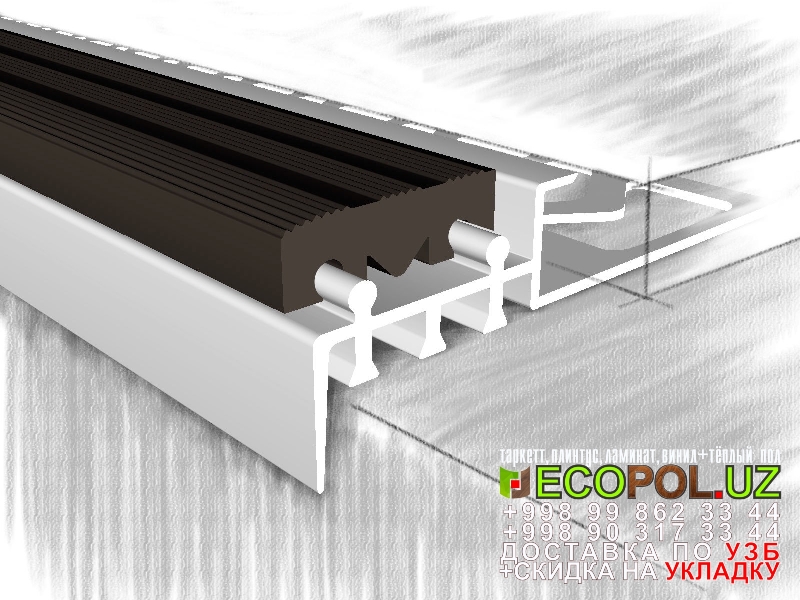  Порог, порожки, на лестницу 220 tarkett navigator таркет ламинат линолеум укладка териш Самарканд  Tashkent