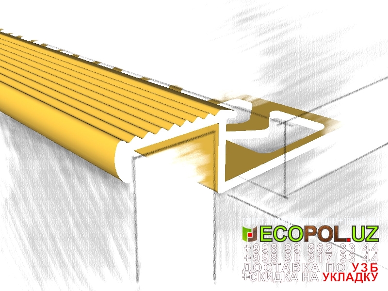  Порог, порожки, на лестницу 221 купить ламинат спб  Ташкент  линолеум таркет укладка териш Сирдарё  Tashkent