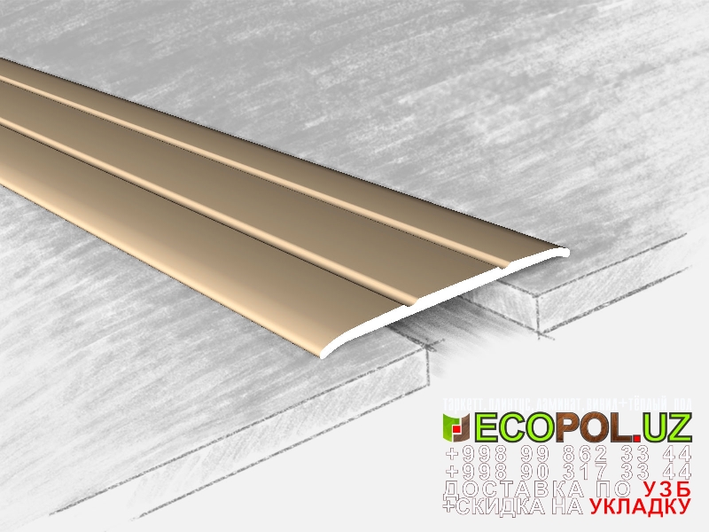  Порог, порожки, на лестницу 226 купит линолеум ламинат таркет укладка териш Андижон  Tashkent