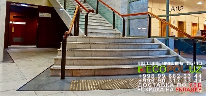  Порог, порожки, на лестницу 230 ламинат перго линолеум таркет укладка териш Коракалпогистон  Tashkent