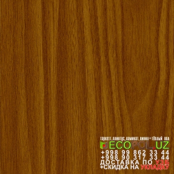  Порог, порожки, на лестницу 234 купит линолеум ламинат таркет укладка териш Самарканд  Tashkent