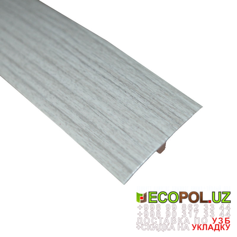  Порог, порожки, на лестницу 236 ламинат дуб тирион линолеум таркет укладка териш Сурхондарё  Tashkent