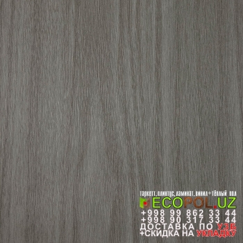  Порог, порожки, на лестницу 257 купить линолеум в Ташкент ламинат таркет укладка териш Кашкадарё  Tashkent