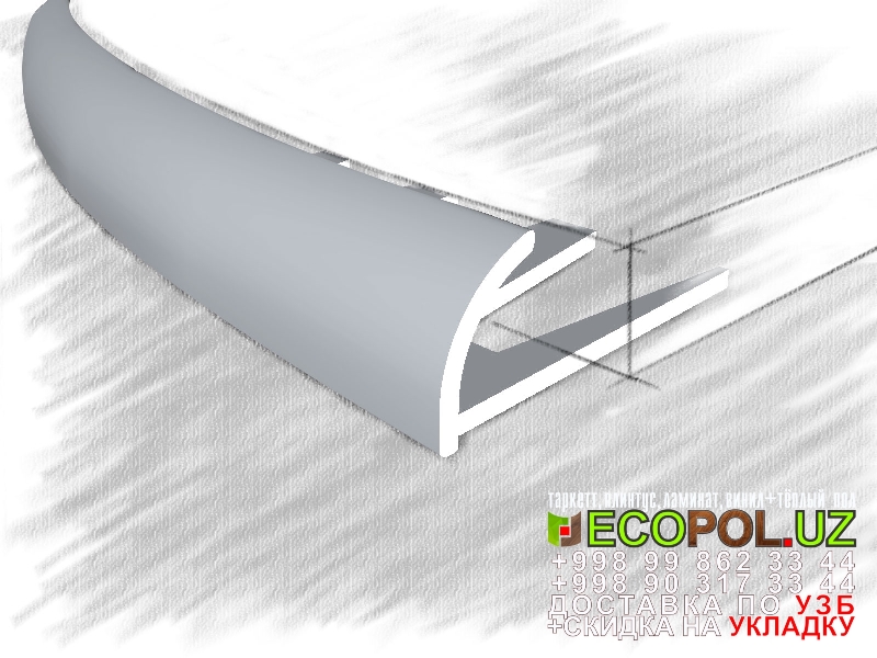  Порог, порожки, на лестницу 263 купит ламинат линолеум таркет укладка териш Сирдарё  Tashkent