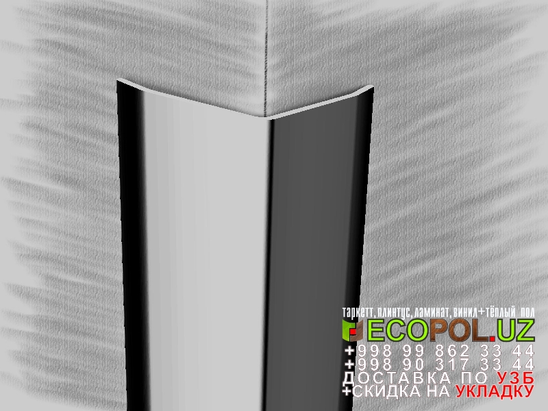  Порог, порожки, на лестницу 272 художественный паркет цена таркет ламинат линолеум укладка териш Коракалпогистон  Tashkent