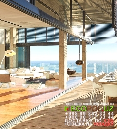  Порог, порожки, на лестницу 273 ковролин ру ламинат линолеум таркет укладка териш Навоий  Tashkent