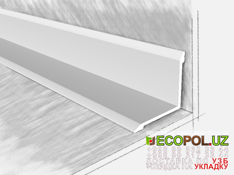  Порог, порожки, на лестницу 279 ламинат 33 цена линолеум таркет укладка териш Фаргона  Tashkent