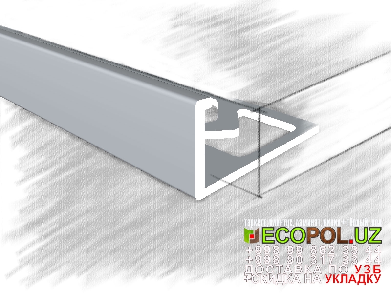  Порог, порожки, на лестницу 285 линолеум таркетт гранд покер 1 ламинат укладка териш Кашкадарё  Tashkent