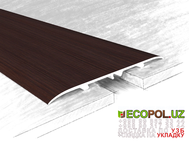  Порог, порожки, на лестницу 289 таркет монолит ламинат линолеум укладка териш Нукус  Tashkent