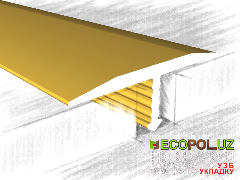  Порог, порожки, на лестницу 300 таркет мода ламинат линолеум укладка териш Коракалпогистон  Tashkent