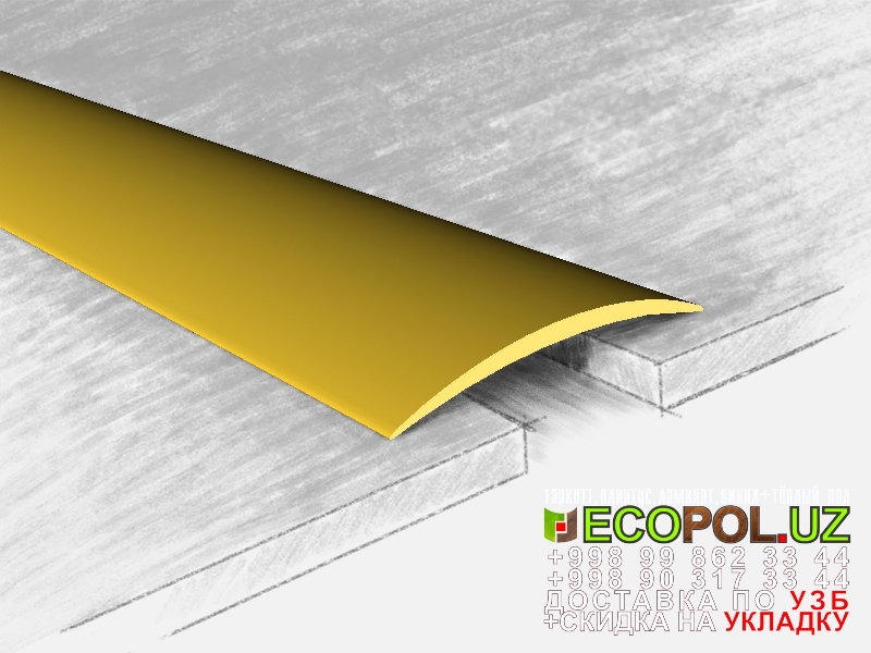  Порог, порожки, на лестницу 34 ламинат таркетт купить линолеум укладка териш Коракалпогистон  Tashkent