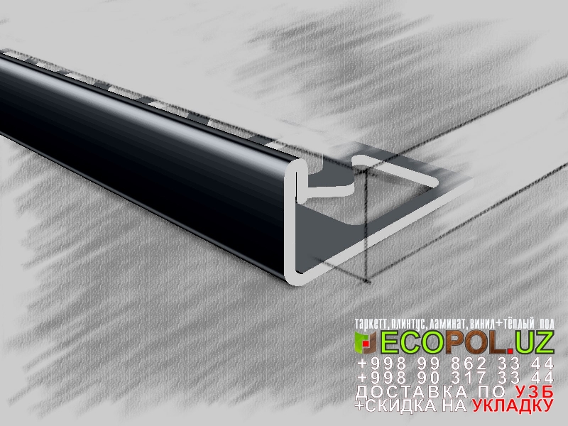  Порог, порожки, на лестницу 37 ламинели отзывы ламинат линолеум таркет укладка териш Нукус  Tashkent