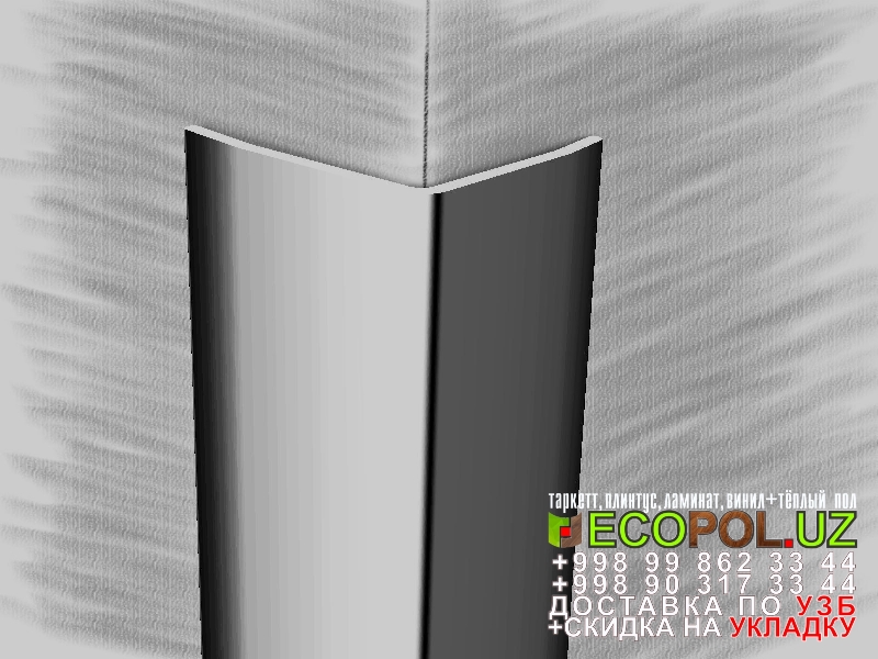  Порог, порожки, на лестницу 39 ламинат как укладывать линолеум таркет укладка териш Сирдарё  Tashkent