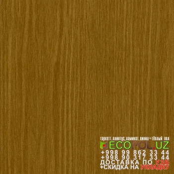  Порог, порожки, на лестницу 54 таркетт эстетика ламинат линолеум укладка териш Сурхондарё  Tashkent