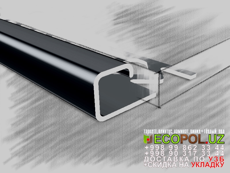  Порог, порожки, на лестницу 55 ламинат спб  Ташкент линолеум таркет укладка териш Фаргона  Tashkent