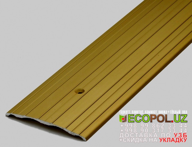  Порог, порожки, на лестницу 6 ламинат 32 класса цена линолеум таркет укладка териш Коракалпогистон  Tashkent