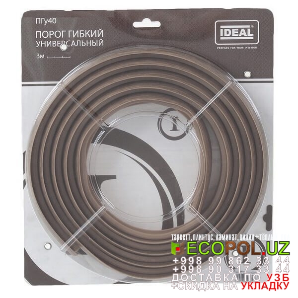  Порог, порожки, на лестницу 66 ламинат сколько стоит линолеум таркет укладка териш Самарканд  Tashkent