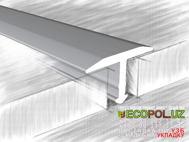  Порог, порожки, на лестницу 78 ламинат без фаски линолеум таркет укладка териш Наманган  Tashkent