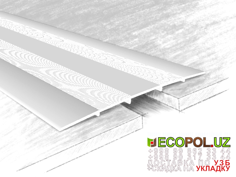  Порог, порожки, на лестницу 87 tarkett паркетная доска таркет ламинат линолеум укладка териш Бухоро  Tashkent