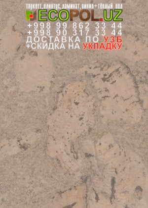 Пробка Пол в Ташкенте 66 - купить черный ламинат линолеум таркет укладка териш - Жиззах