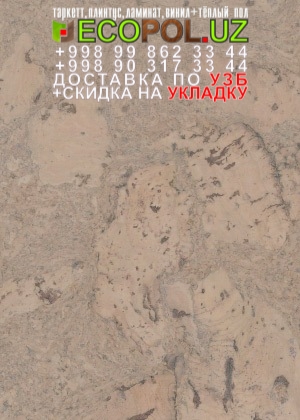 Пробка Пол в Ташкенте 66 - купить черный ламинат линолеум таркет укладка териш - Жиззах
