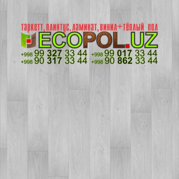 Монтаж Укладка Полов Pol Terish Montaj 16 линолеум таркетт фото винтерьере ламинат укладка териш Хоразм  Tashkent