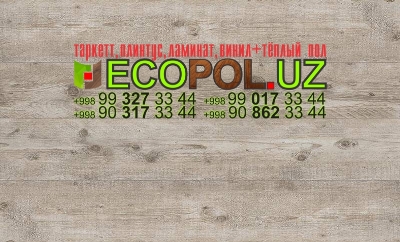 Монтаж Укладка Полов Pol Terish Montaj 18 таркет комфорт ламинат линолеум укладка териш Андижон  Tashkent