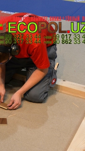 Монтаж Укладка Полов Pol Terish Montaj 32 ламинат сосна линолеум таркет укладка териш Андижон  Tashkent