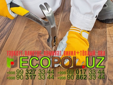 Монтаж Укладка Полов Pol Terish Montaj 41 32 класс ламината таркет линолеум укладка териш Сирдарё  Tashkent