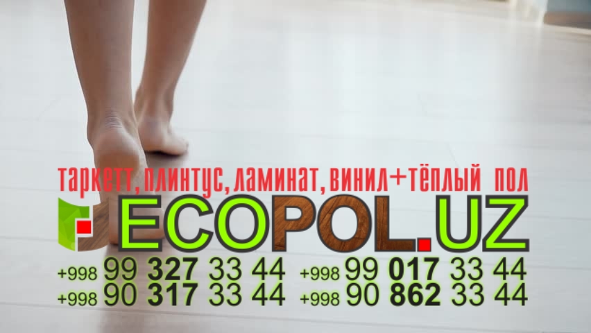 Монтаж Укладка Полов Pol Terish Montaj 42 ламинат зеленый дуб линолеум таркет укладка териш Сурхондарё  Tashkent
