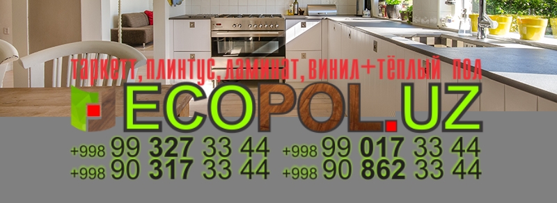 Монтаж Укладка Полов Pol Terish Montaj 51 таркет сальса ламинат линолеум укладка териш Навоий  Tashkent