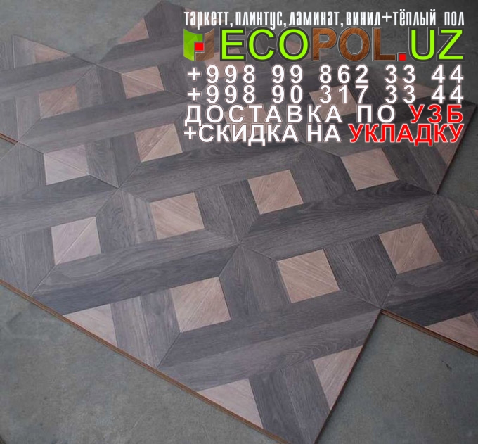  Таркет Китайский 1 - 11 ламинат под плитку на кухню линолеум таркет укладка териш Андижон  Tashkent