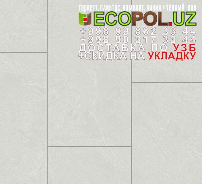  Таркет Китайский 1 - 110 линолеум таркет вИркутск Ташкент Узбекистане ламинат укладка териш Бухоро  Tashkent