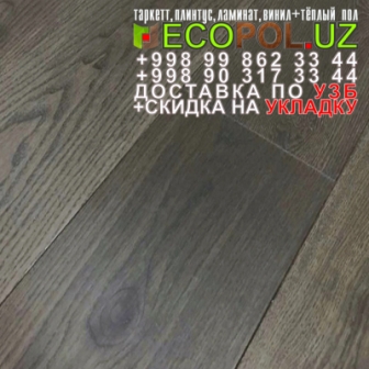  Таркет Китайский 1 - 134 - влагостойкий ламинат цена линолеум таркет укладка териш - Фаргона