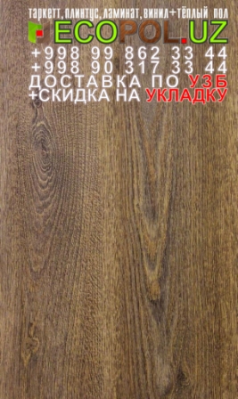  Таркет Китайский 1 - 172 - ламинат таркет купить спб  Ташкент  Узбекистан линолеум укладка териш - Нукус