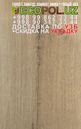  Таркет Китайский 1 - 191 - ламинат таркетт навигатор магеллан линолеум укладка териш - Хоразм