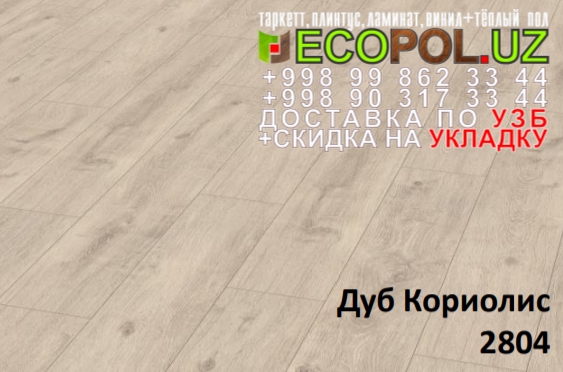  Таркет Китайский 1 - 2 два по французски ламинат линолеум таркет укладка териш Навоий  Tashkent