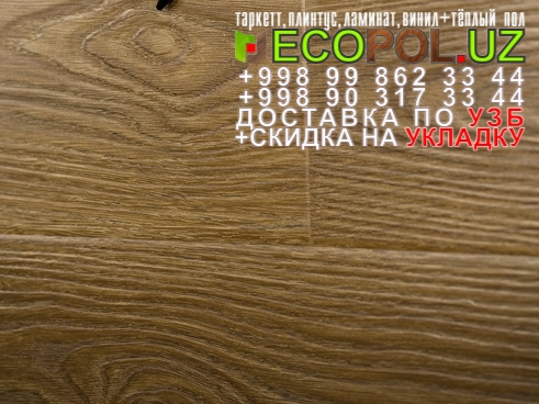  Таркет Китайский 1 - 30 таркет официальный сайт ламинат линолеум укладка териш Навоий  Tashkent