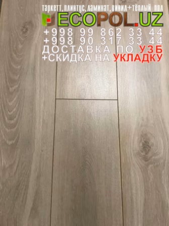  Таркет Китайский 1 - 5 - серый линолеум винтерьере фото таркет ламинат укладка териш - Самарканд