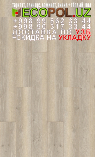  Таркет Китайский 1 - 60 таркет или квик степ ламинат линолеум укладка териш Нукус  Tashkent