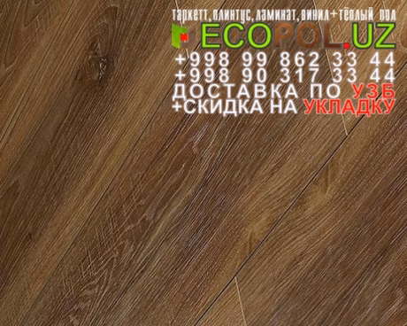  Таркет Китайский 1 - 70 verona таркет ламинат линолеум укладка териш Кашкадарё  Tashkent