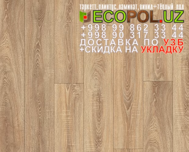  Таркет Китайский 1 - 92 цена ламината 33 класса таркет линолеум укладка териш Фаргона  Tashkent