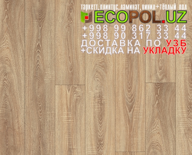  Таркет Китайский 1 - 92 цена ламината 33 класса таркет линолеум укладка териш Фаргона  Tashkent
