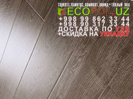  Таркет Китай 2 - 102 berry alloc официальный сайт таркет ламинат линолеум укладка териш Сирдарё  Tashkent